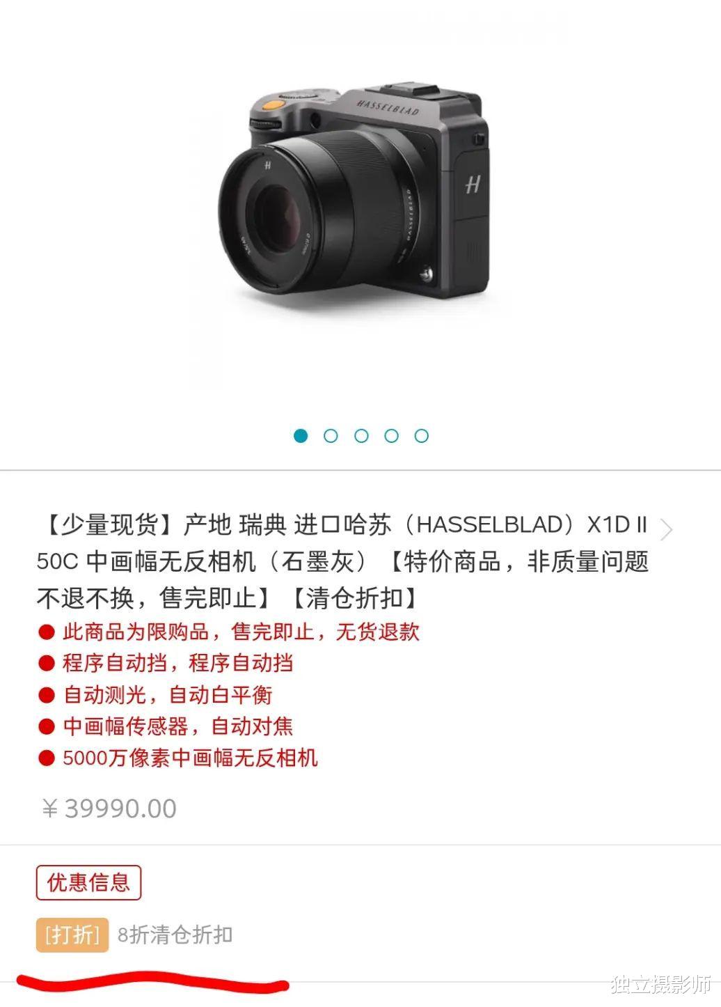 三星|独立摄影师 资讯日报2022年6月14日