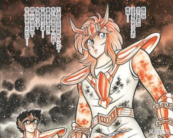 传统文化|《圣斗士星矢》中的仙女座瞬是如何从甩锅铁链侠变成女装大佬的？