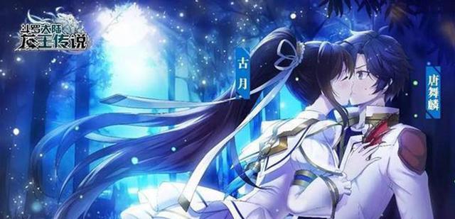 封号斗罗|斗罗：人家成为封号斗罗靠修炼，靠魂兽献祭，而他靠一个吻！