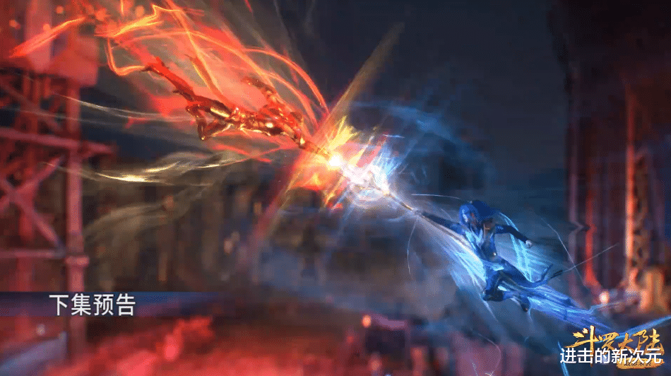 预告|玄机给菊斗罗开挂遭吐槽，跪地求饶的戏份被删减，可这是流量密码