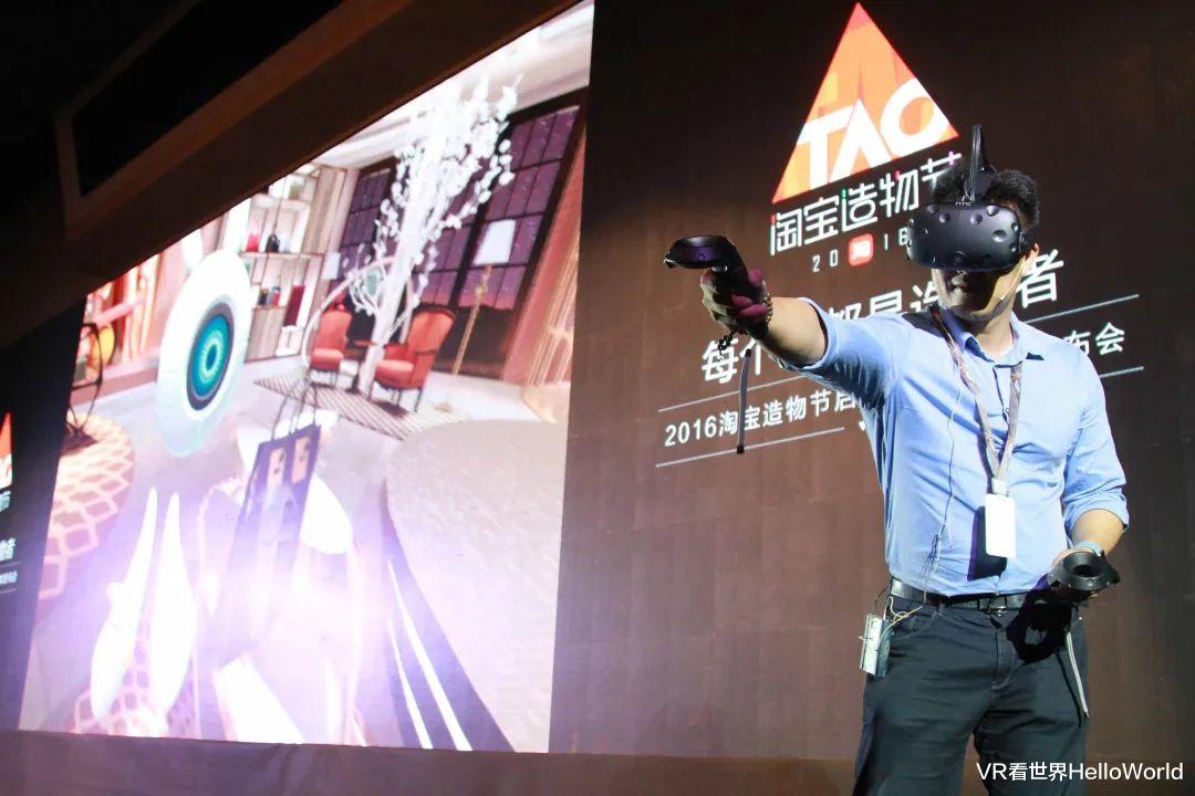 |我理解的VR+购物,目之所及,买之所至