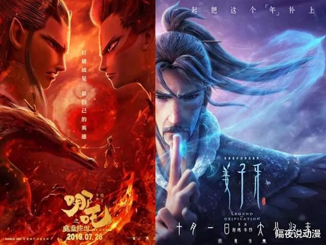 新神榜|《新神榜：杨戬》是对“日本文化侵略论”的最强有力抨击