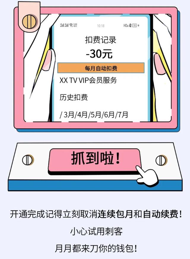 |一斤零食990元?漫画:躲过了“雪糕刺客”,没逃过“零食悍匪”