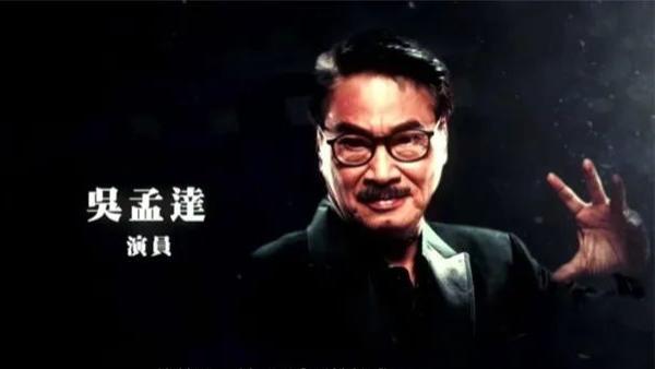 许冠文|香港电影金像奖10大精彩瞬间：吴孟达闪现，刘德华为陈木胜颁奖