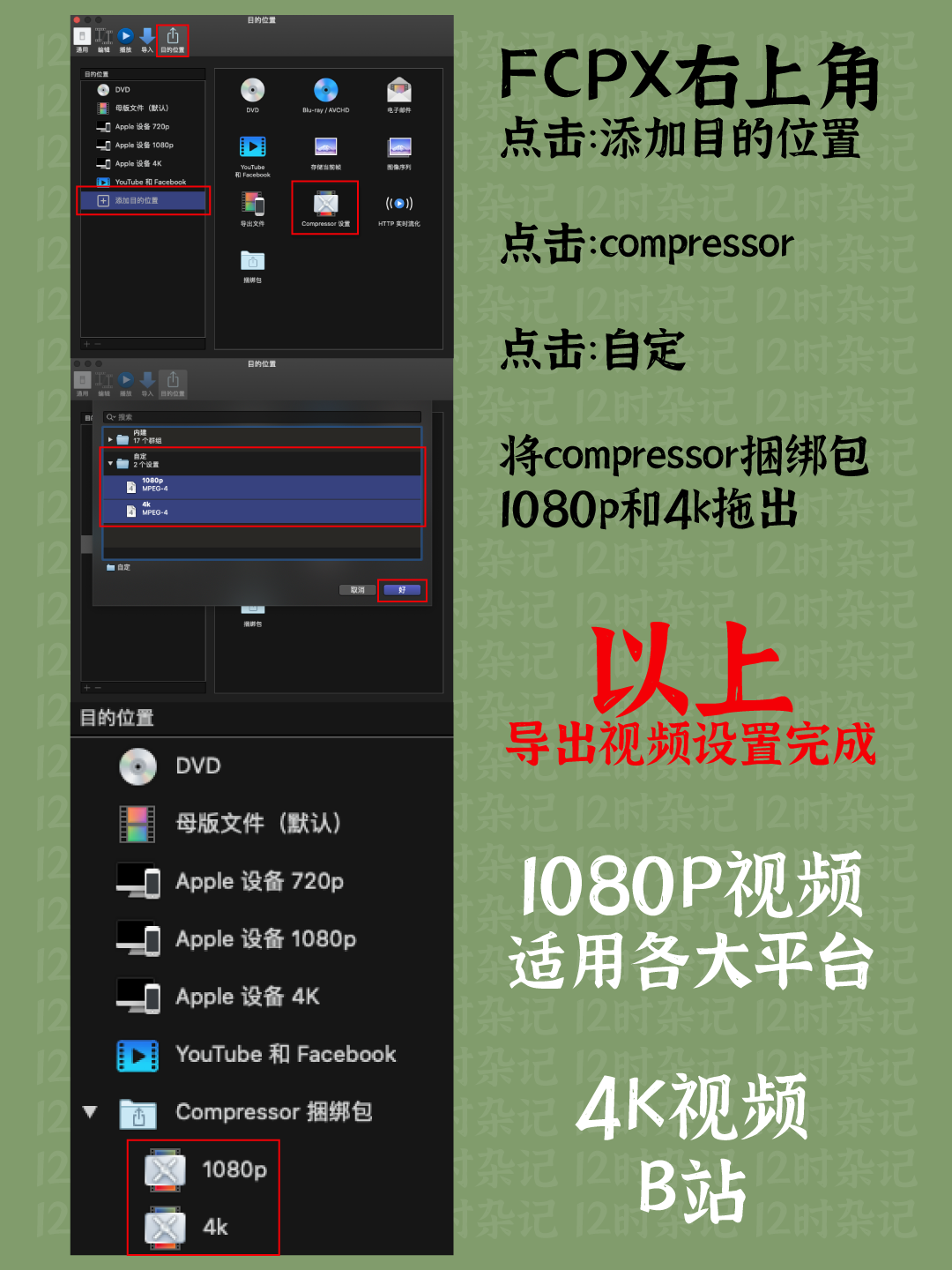 |纯分享｜防止二次压缩，上传高清视频