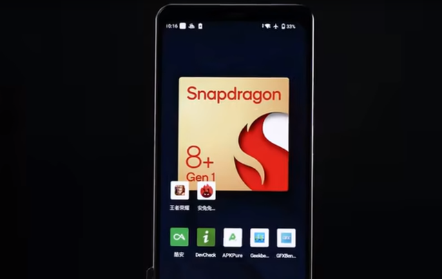 游戏手机|台积电真香！UP主实测骁龙8+工艺大进步，ROG游戏手机6蓄势待发