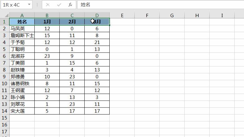 天天复制粘贴Excel表，贴成数值又保留格式的一步到位操作谁会？