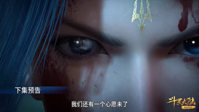 轮回眼|斗罗：唐三和小舞血迹明显，比比东被海神追着打也没事，差距明显