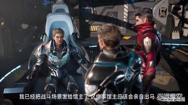 吞噬星空|吞噬星空:冰山分明敌不过摩云藤为何还要浪?动漫已经给出答案