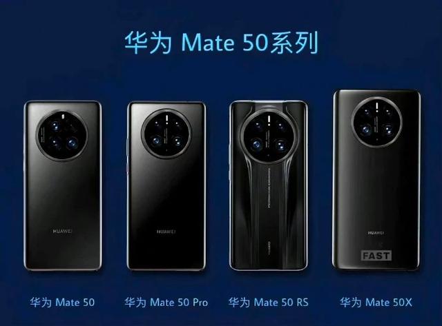 主板|华为Mate 50换皮5G？Hi Mate 50曝光：或将支持5G
