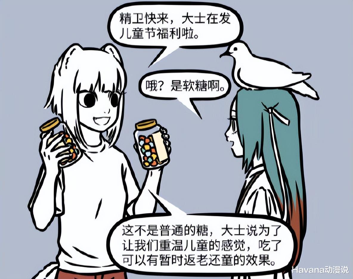 非人哉|非人哉:吃下返老还童糖果,小九烈萌过头,西游三人组是亮点!