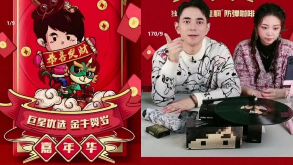 周杰伦|周杰伦涉嫌传销？