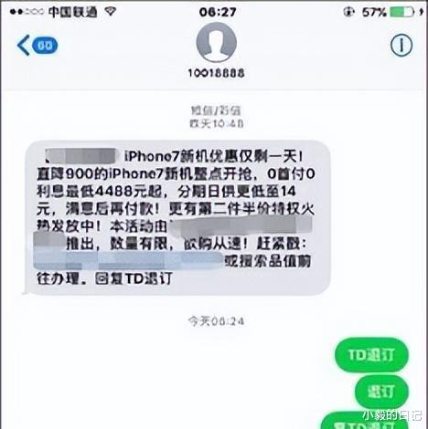 笔记本|半夜浏览不良网站，你以为删除记录就没事了？来看看答案吧！