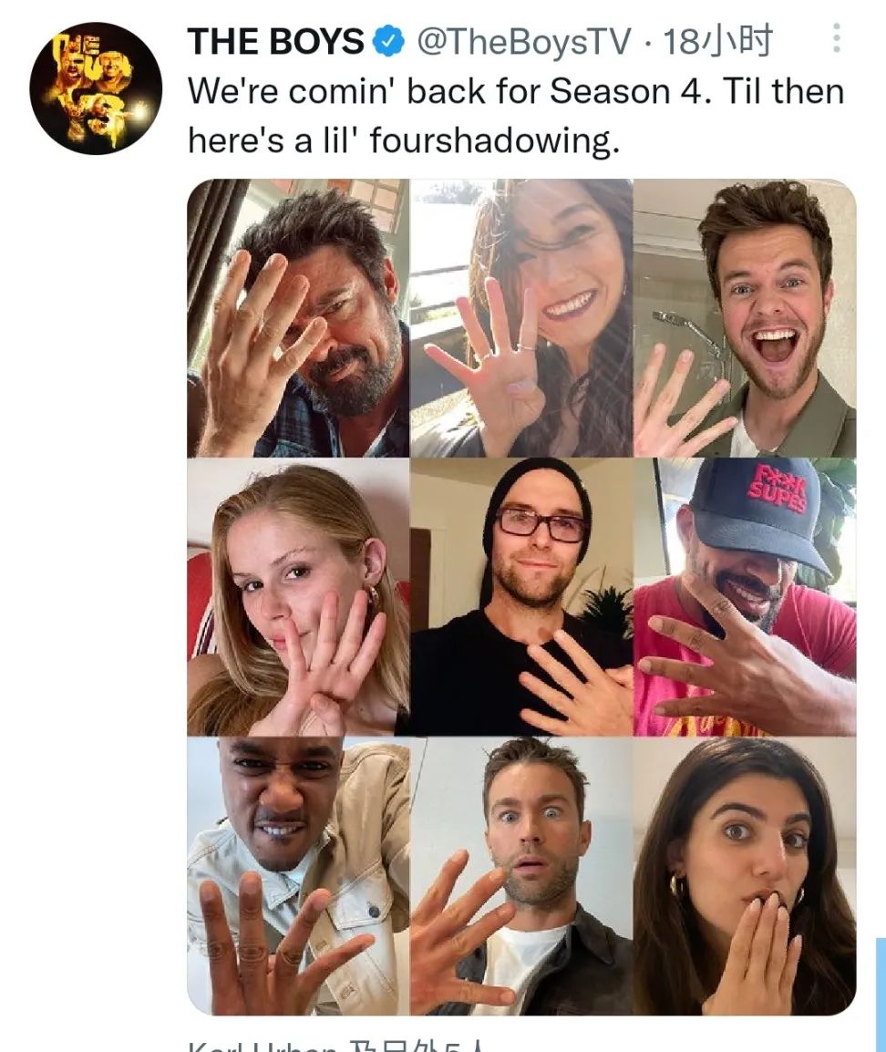 黑袍纠察队|《黑袍纠察队》第四季制作决定，及第四话讨论！