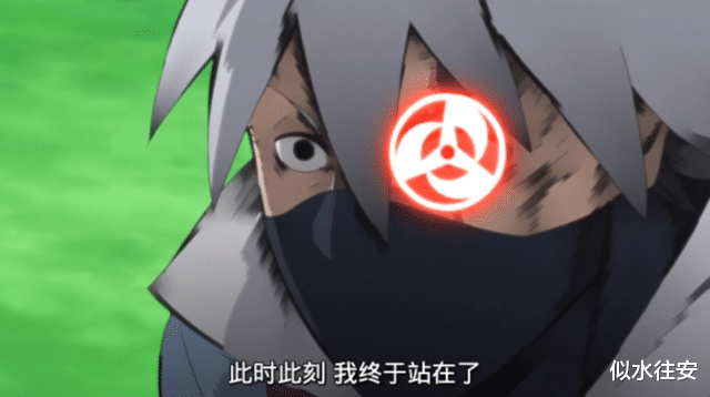 火影忍者剧场版|火影博人传：卡卡西寻得传说中的圣地，万花筒写轮眼“再现”