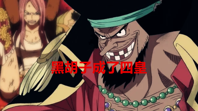 海贼王|海贼王:当年横空出世的11位超新星,只有这两人成为了杂鱼?