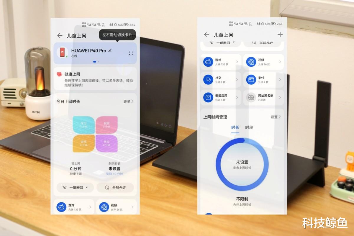 路由器|来自华为“降维打击”，同行望尘莫及的技术，华为AX6路由器体验