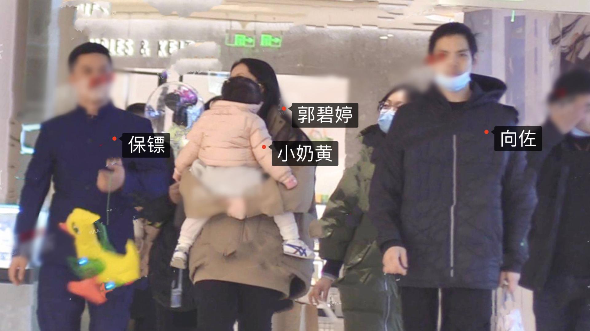郭碧婷|向佐一家逛商场，郭碧婷素颜出镜抱女儿彰显妈妈力，保镖一路随行