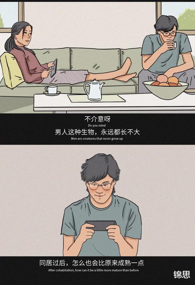 漫画|多数夫妻共同存在“难以启齿”的问题，漫画揭秘，网友：很真实