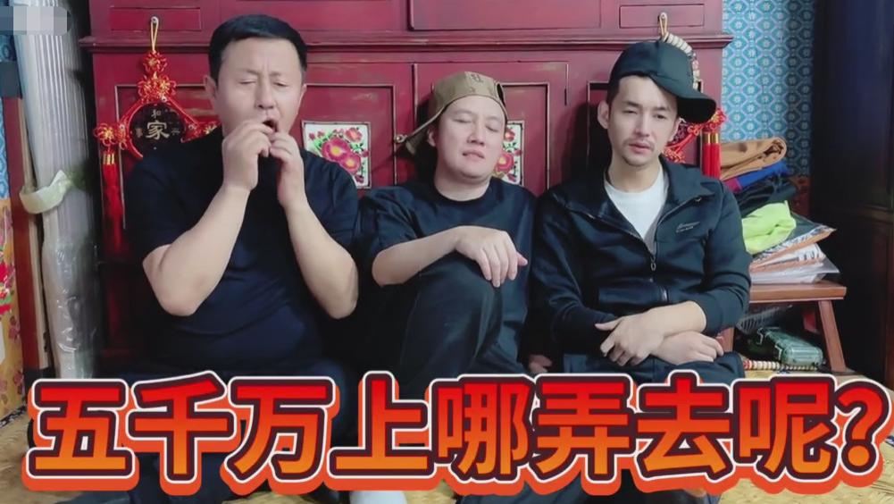 杨树林|退出本山传媒要5000万违约金？王小宝、杨树林、文松回应了！