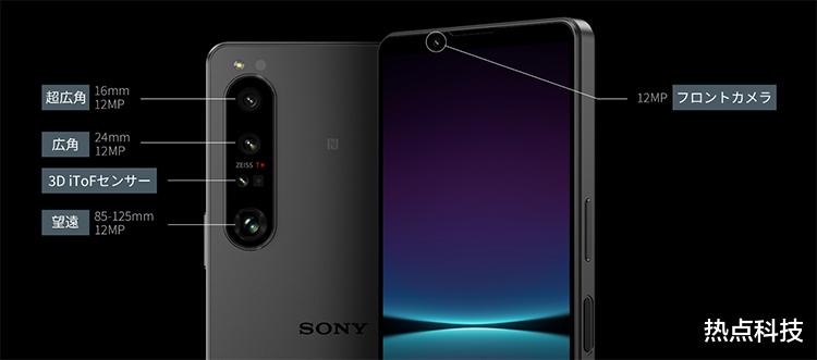 索尼xperia 1 iv|索尼Xperia 1 IV正式发布:长焦无损变焦,加入专业录音
