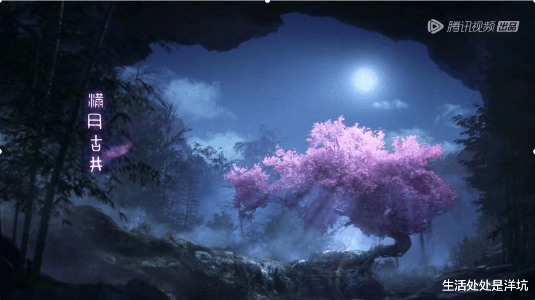 acgn漫評|《誅仙》動漫：靜候已久，期待佳音...