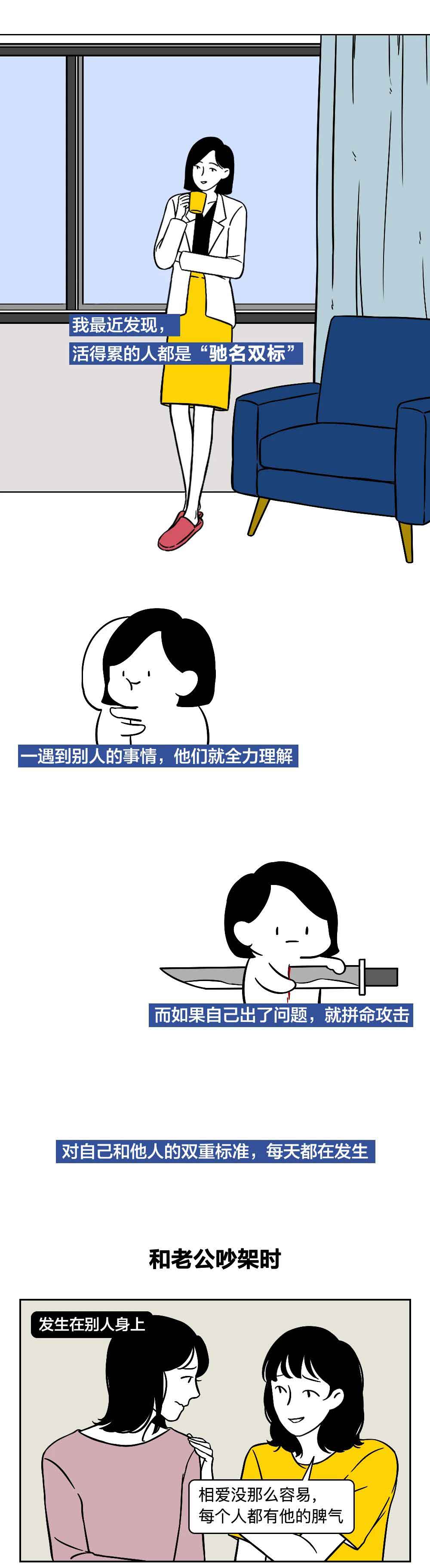 |人只能活一次，千万别对自己太苛刻！为自己也为爱自己的人