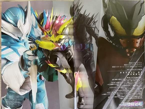 审判天使|神圣live和假面骑士贝尔皮套：神圣的审判天使以及战争的兵器！