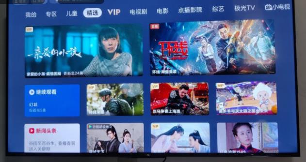 |数字电视给我带来的烦恼