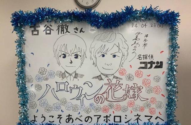 名侦探柯南|名侦探柯南：声优们出席M25舞台纪念，古谷彻cos狼人，山崎扮白猫