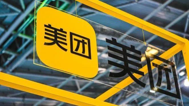 美团|社区团购大拼杀？新业务“烧掉”384亿后，美团2021亏损231亿