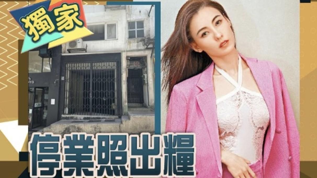 张柏芝|张柏芝服装店因疫情再次停业，但仍给员工发工资，月亏损高达六位数