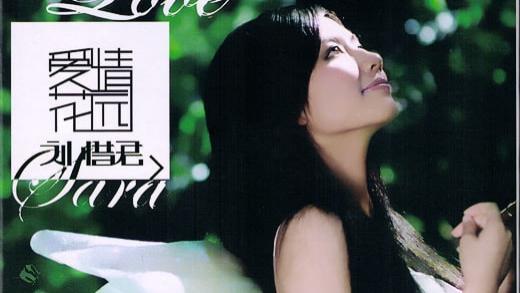 刘惜君|快女出道后却消失三年，如今一曲刷屏，她早该火了