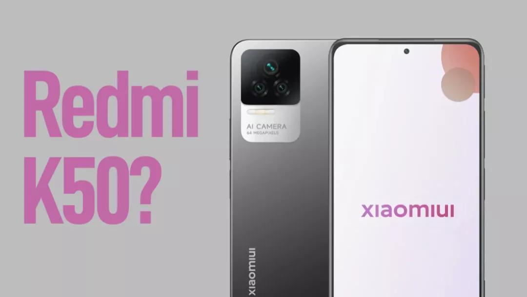 红米手机|「先见」首发天玑 8000，聊聊 3 月发布的 Redmi K50 系列