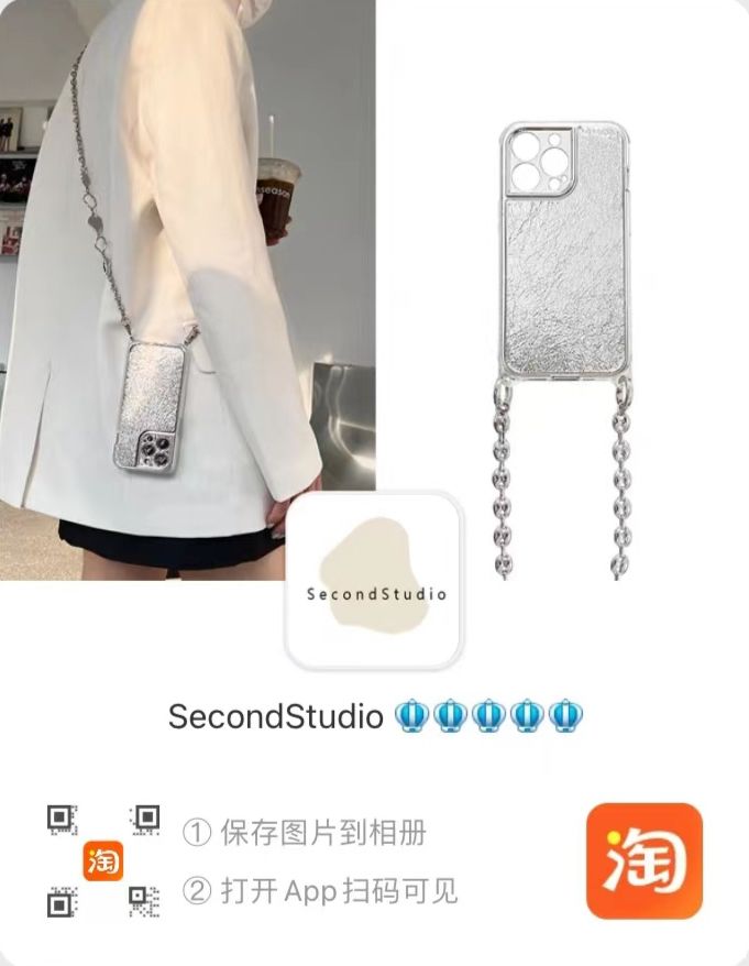 ios15|干货＋推荐：不要错过这几家有质感又有设计的手机壳店铺