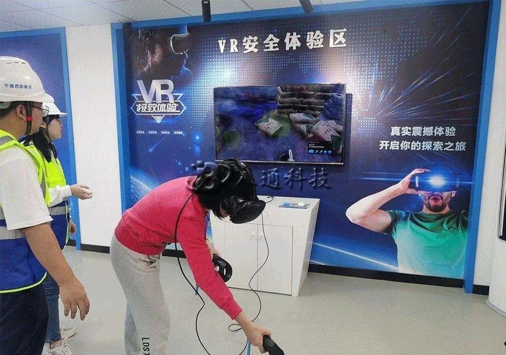 VR|安全观念深入人心的VR安全体验
