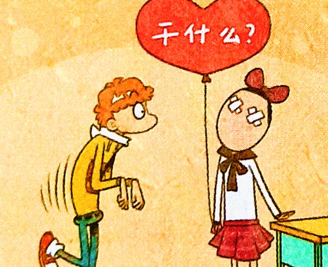 海贼王|小衰用“谐音”欺负同学，吴凤丹成小白鼠，笔者：谐音梗扣钱！