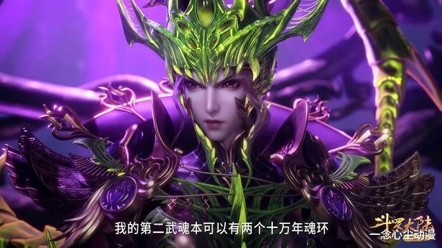 比比东|黑化比比东连属下都吃，但为何选择吞噬雀蜂宗宗主而不是其他人？