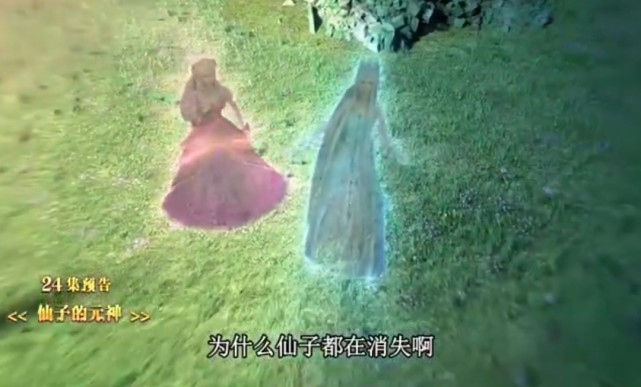 叶罗丽|叶罗丽：连灵公主的元神都消散了，还好时希没有出现在消失名单中