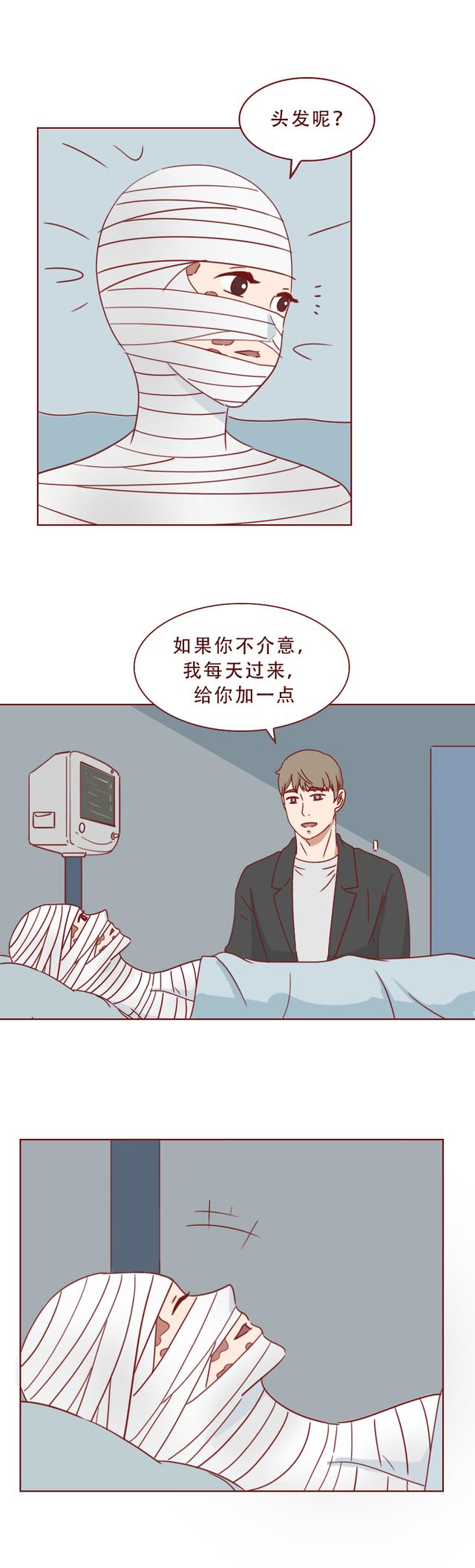 女孩|为争遗产,女孩被后妈点火炙烤,直至毁容,一篇揭露人性的漫画