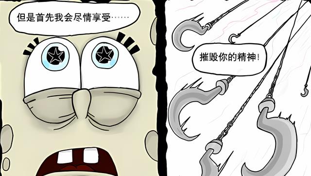 珊迪|海绵宝宝被五马分尸？受难者想杀掉章鱼哥、珊迪，连小蜗都不放过