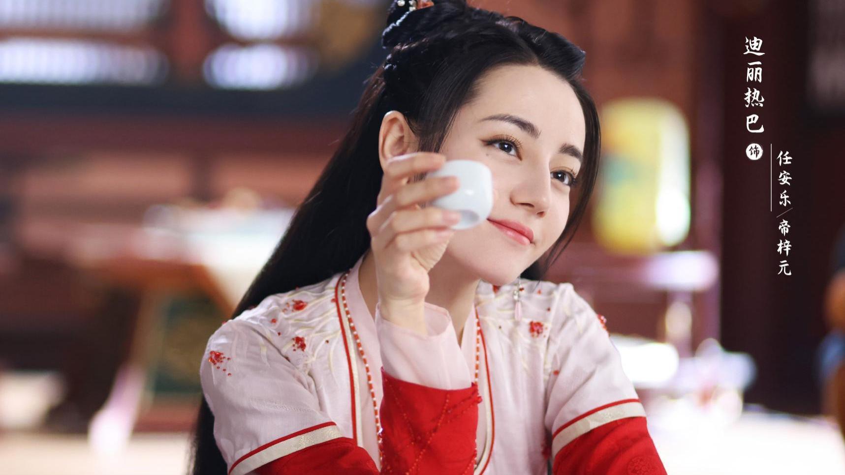 迪丽热巴|《安乐传》被曝将播！迪丽热巴、龚俊主演，又一部古装权谋大剧