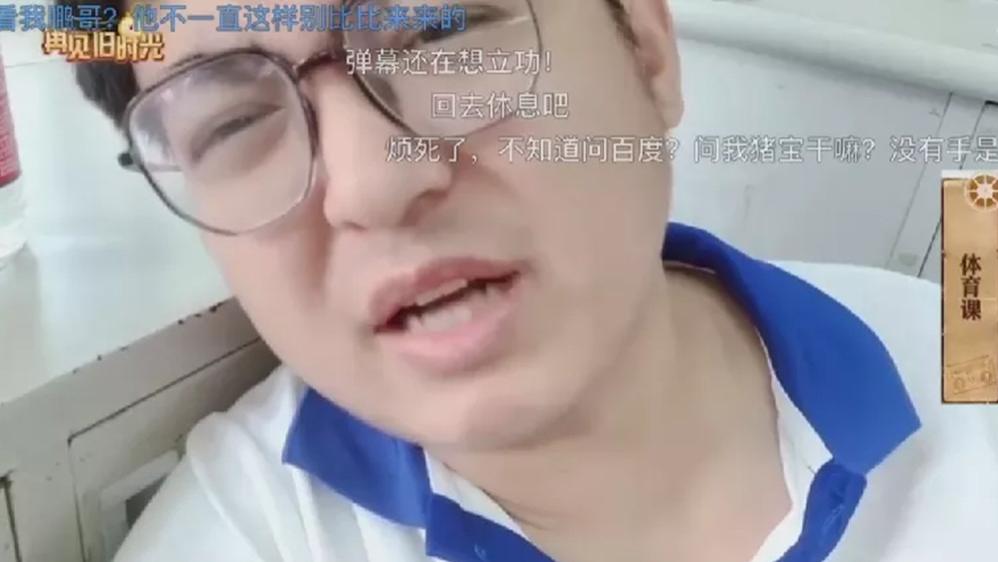 安悦溪|知名户外主播节目期间胸口痛，遭到水友阴阳怪气调侃最终破防开喷！