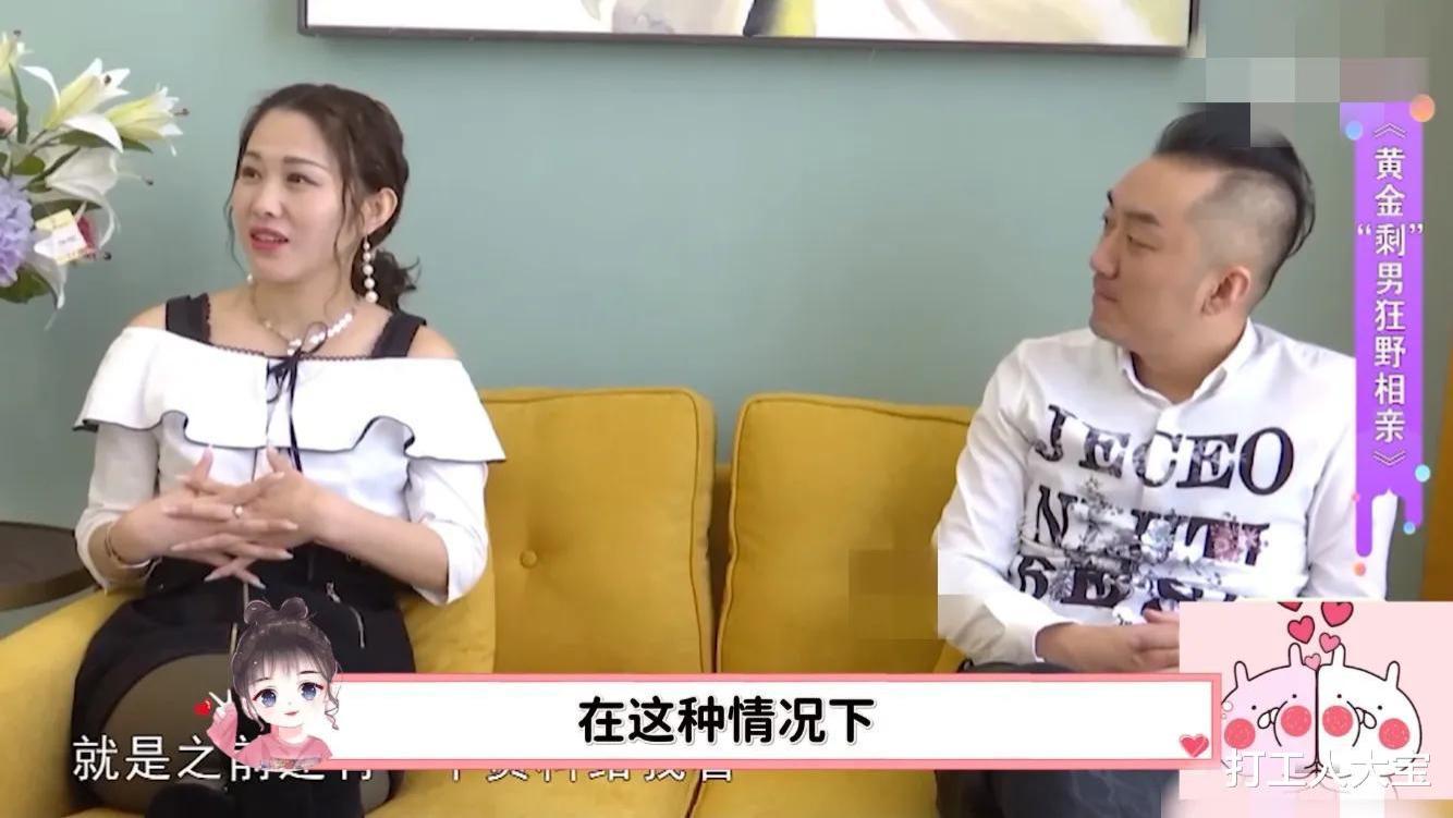 中国说唱巅峰对决|30岁美女相亲事件回顾！被对方的特殊癖好羞红了脸，网友：我动心了