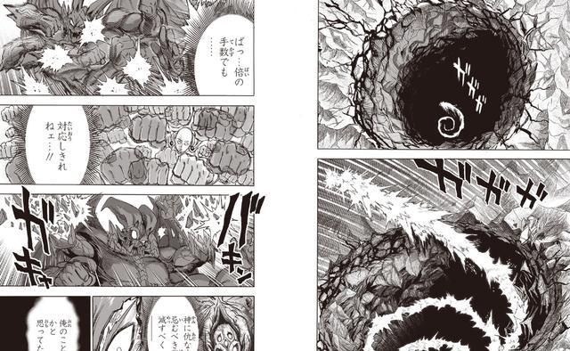 索隆|一拳超人重制版209话被槽致敬刃牙父子大战埼玉：饿狼你坐下