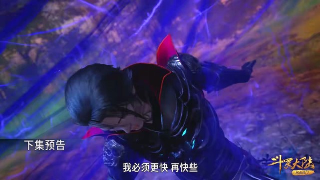 acgn漫评|斗罗209集:泰坦巨猿中毒依旧强悍,他差点一脚踩死鬼斗罗