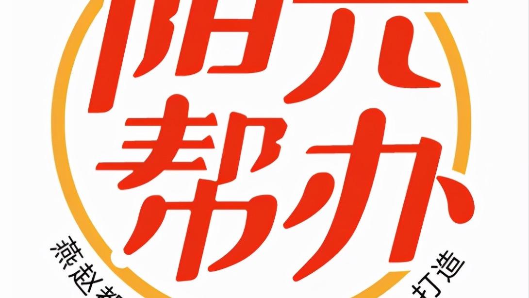 阳光帮办｜《邢台一小区圈地建“阳光房”成风》后续：“阳光房”暂停施工