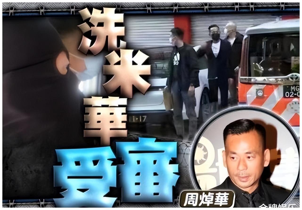 周焯华恐要人财两空！健身教练频频示好洗米嫂，毫不顾忌外界看法