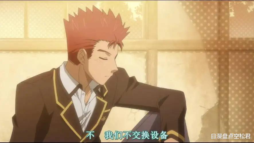 acgn漫评|名字中带“二”的动漫人物，你第一个想到的是谁？