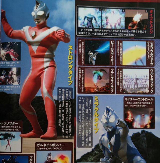 雷格罗斯奥特曼|《雷格罗斯奥特曼》TV剧开始拍摄,剧情究竟是什么样呢?